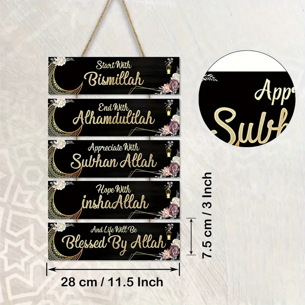 Islamic Wall Art Set - 2D Flat Happy Eid Al-Adha