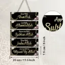 Islamic Wall Art Set - 2D Flat Happy Eid Al-Adha