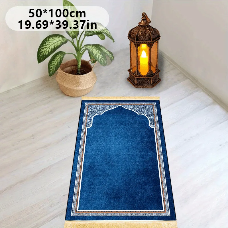 Muslim Prayer Mat - Small